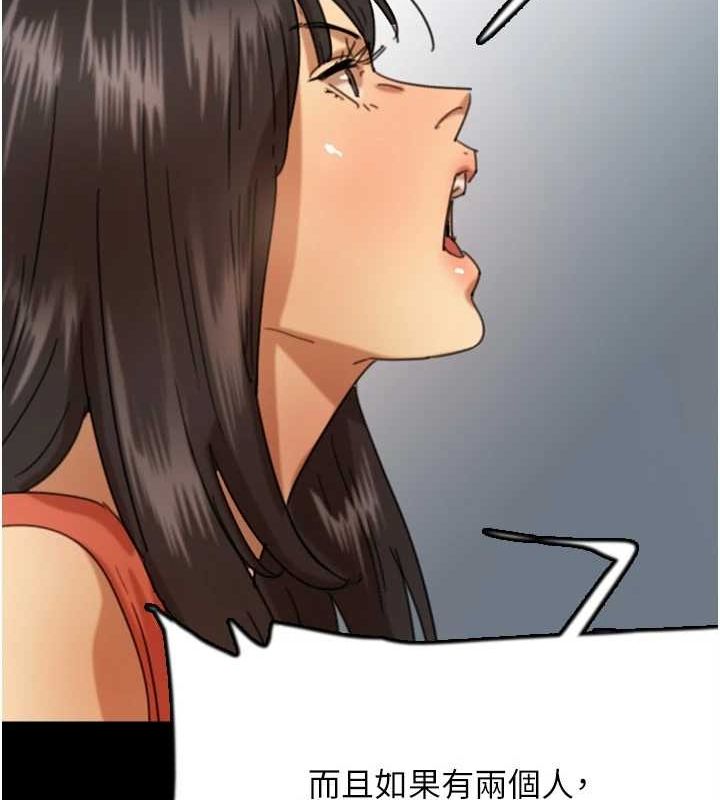 [韩国漫画] 养父的女儿们 剧情,不伦#[164P]-34