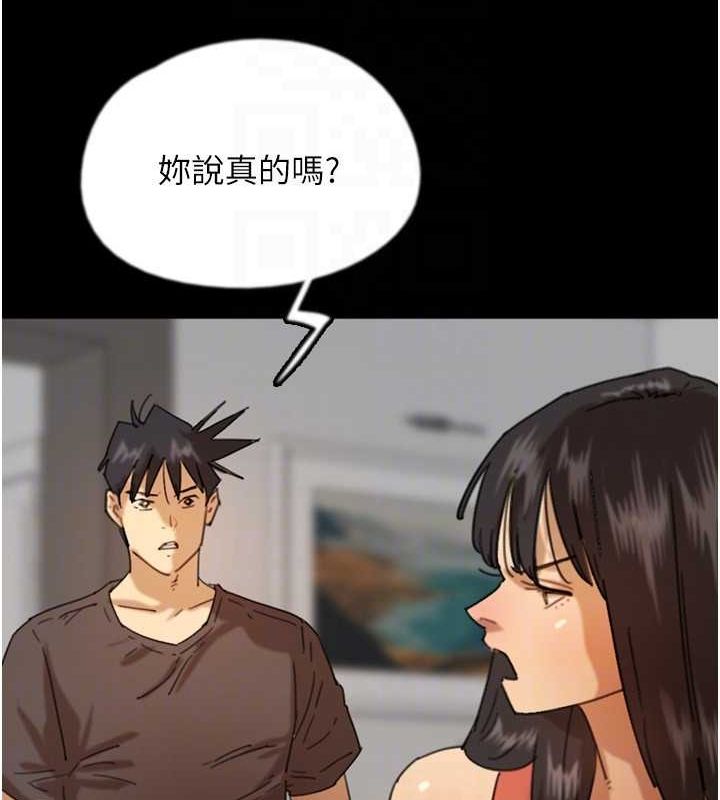 [韩国漫画] 养父的女儿们 剧情,不伦#[164P]-37