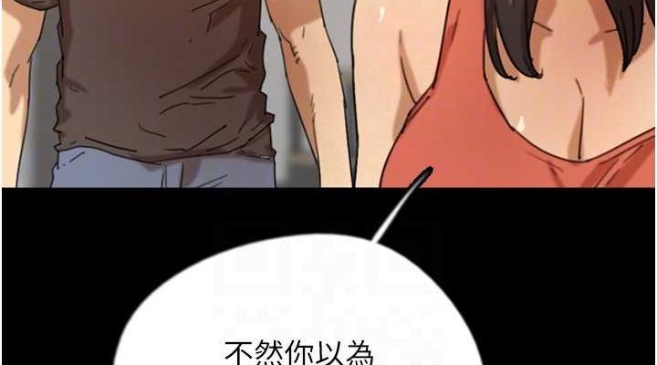[韩国漫画] 养父的女儿们 剧情,不伦#[164P]-38