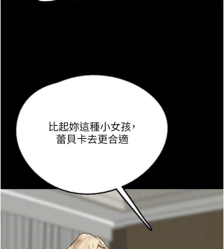 [韩国漫画] 养父的女儿们 剧情,不伦#[164P]-41