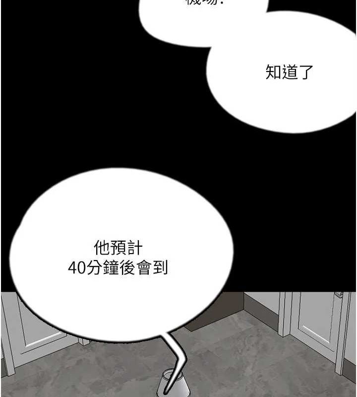 [韩国漫画] 养父的女儿们 剧情,不伦#[164P]-52