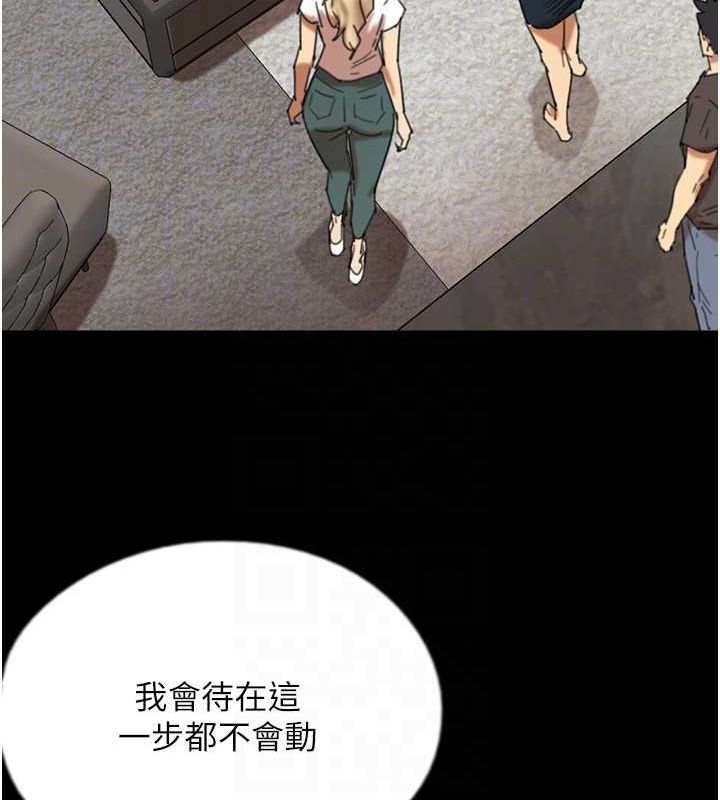 [韩国漫画] 养父的女儿们 剧情,不伦#[164P]-54