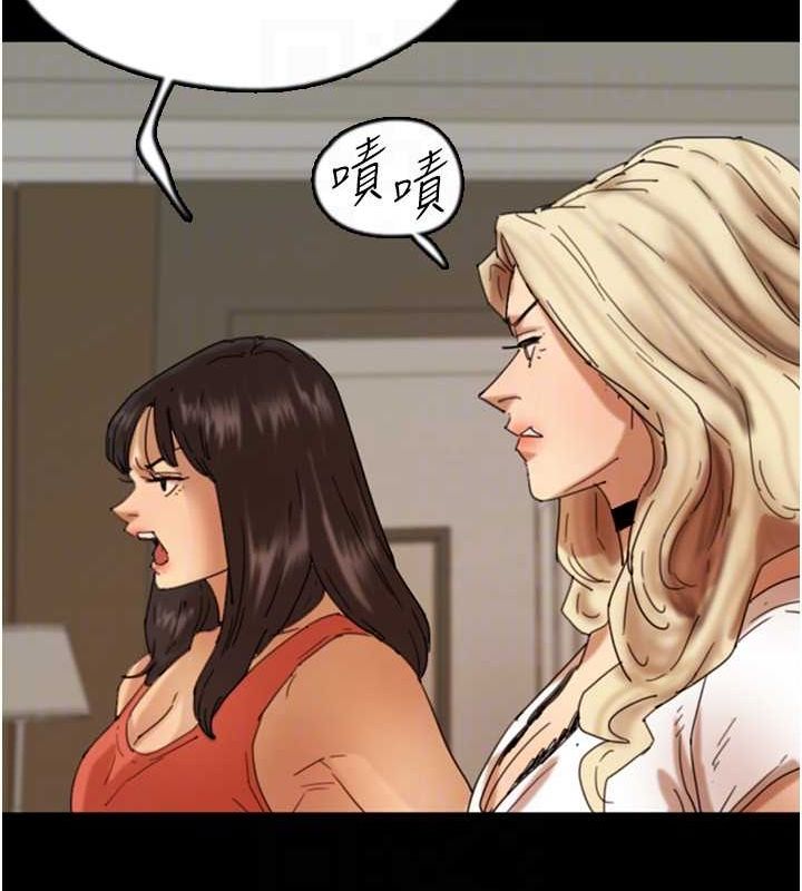 [韩国漫画] 养父的女儿们 剧情,不伦#[164P]-55