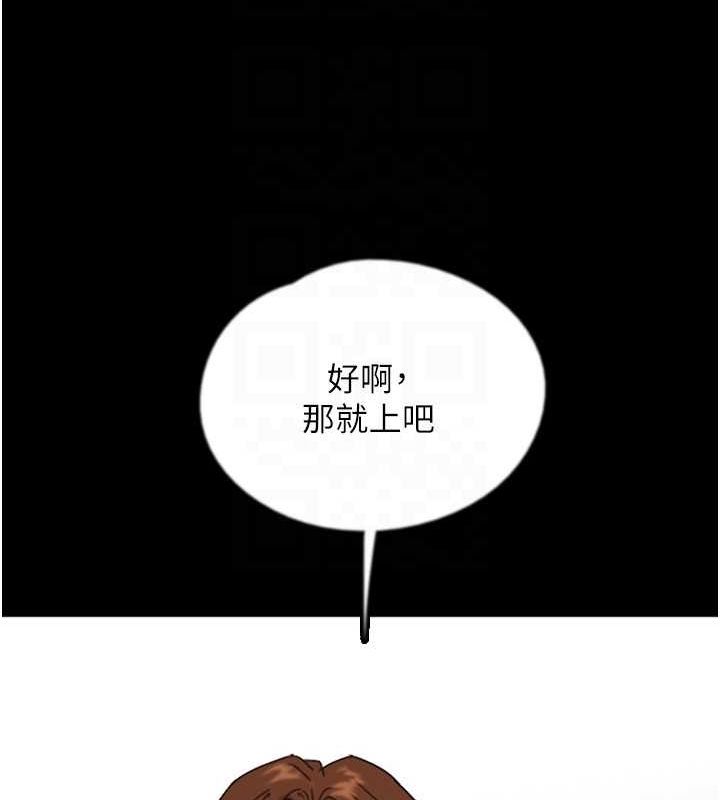[韩国漫画] 养父的女儿们 剧情,不伦#[164P]-56