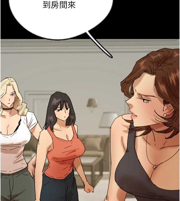 [韩国漫画] 养父的女儿们 剧情,不伦#[164P]-59