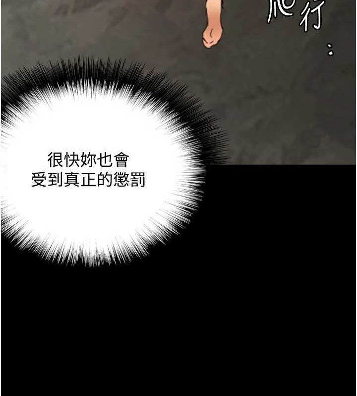 [韩国漫画] 养父的女儿们 剧情,不伦#[164P]-6