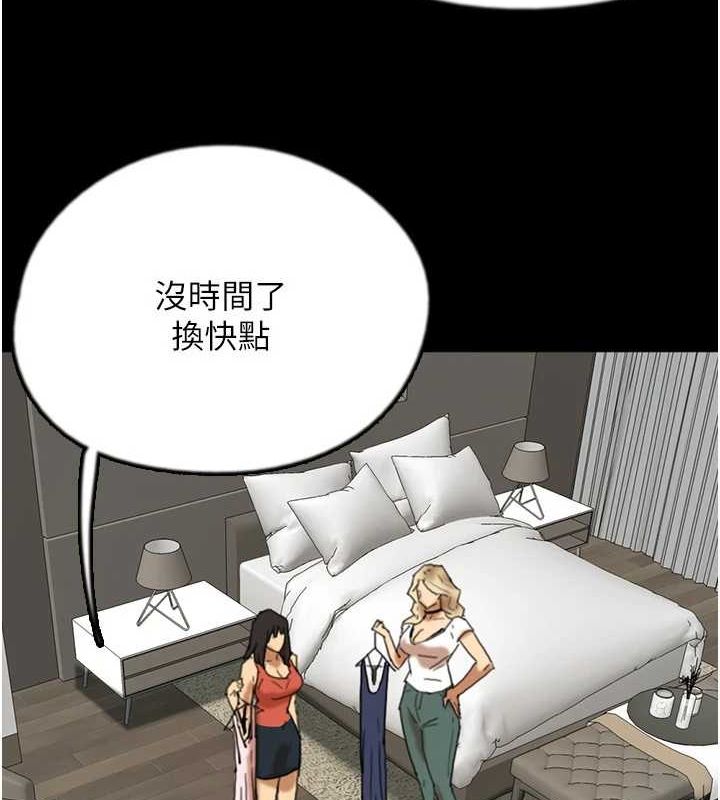 [韩国漫画] 养父的女儿们 剧情,不伦#[164P]-64