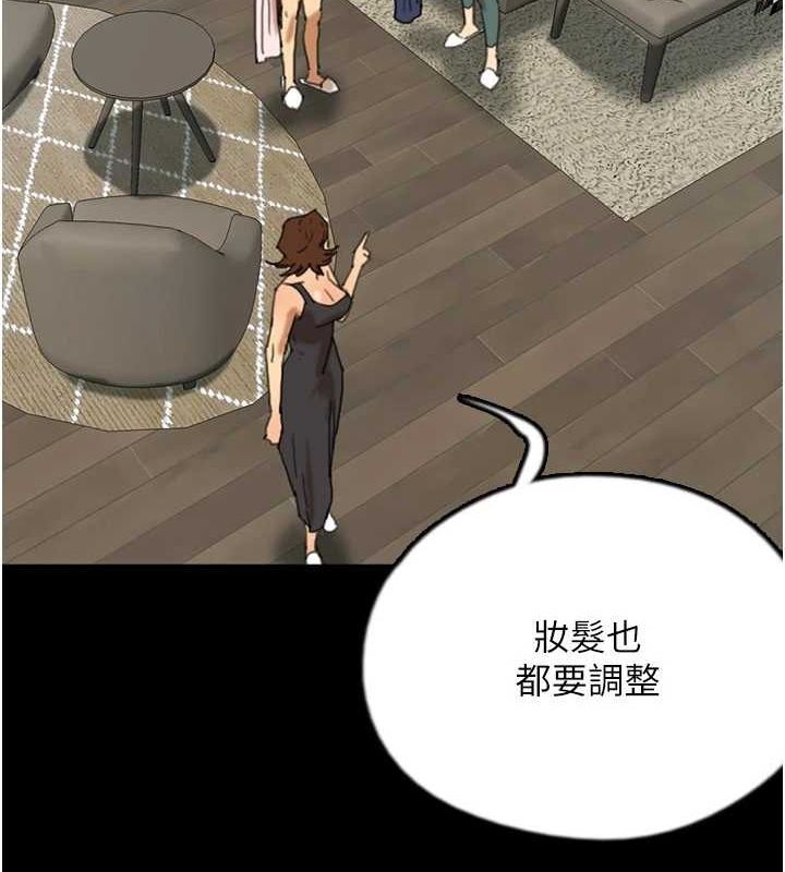 [韩国漫画] 养父的女儿们 剧情,不伦#[164P]-65