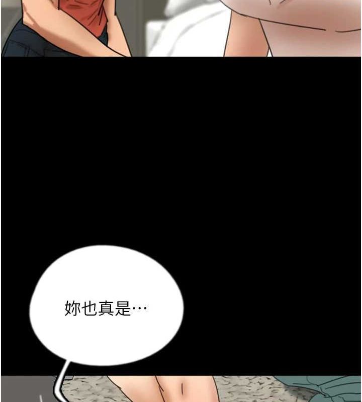 [韩国漫画] 养父的女儿们 剧情,不伦#[164P]-67
