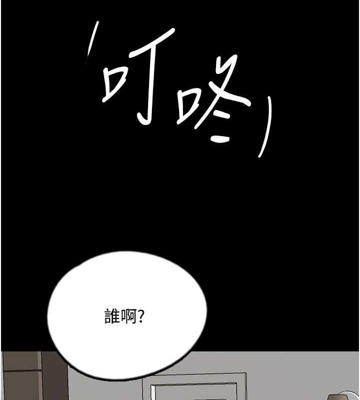 [韩国漫画] 养父的女儿们 剧情,不伦#[164P]-7