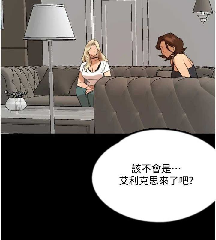[韩国漫画] 养父的女儿们 剧情,不伦#[164P]-8