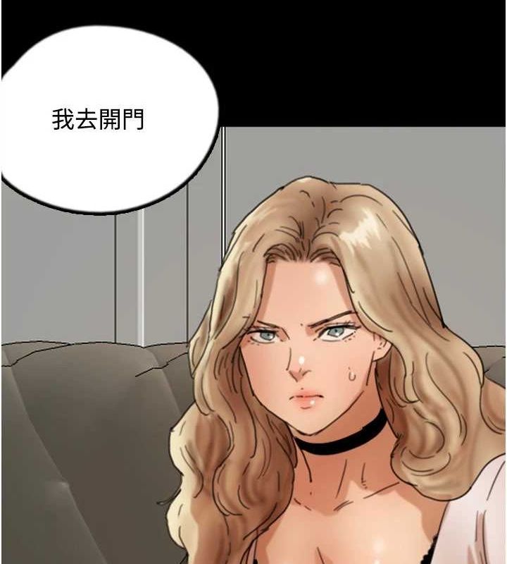 [韩国漫画] 养父的女儿们 剧情,不伦#[164P]-9