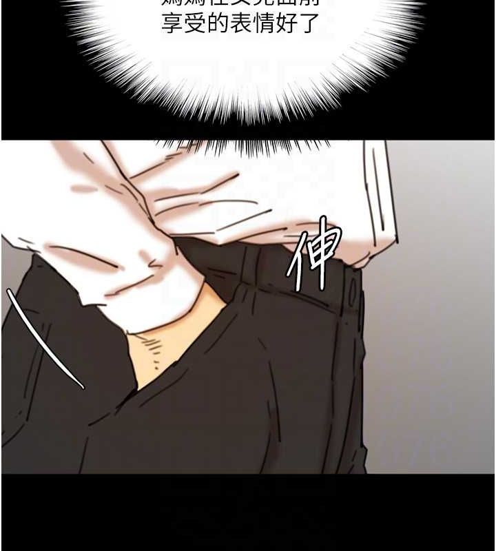[韩国漫画] 养父的女儿们 剧情,不伦#[164P]-93