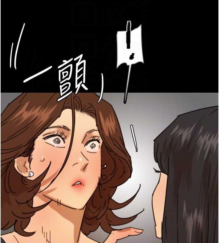 [韩国漫画] 养父的女儿们 剧情,不伦#[164P]-94