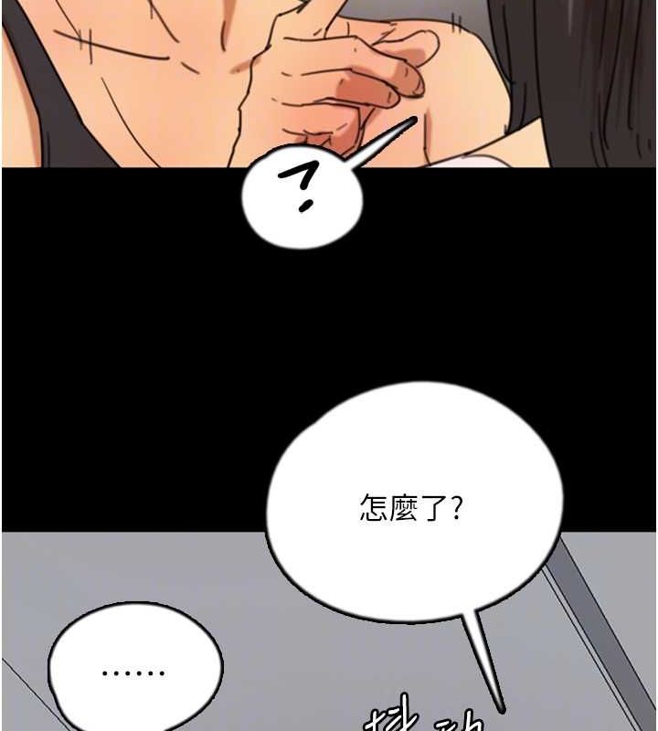 [韩国漫画] 养父的女儿们 剧情,不伦#[164P]-95