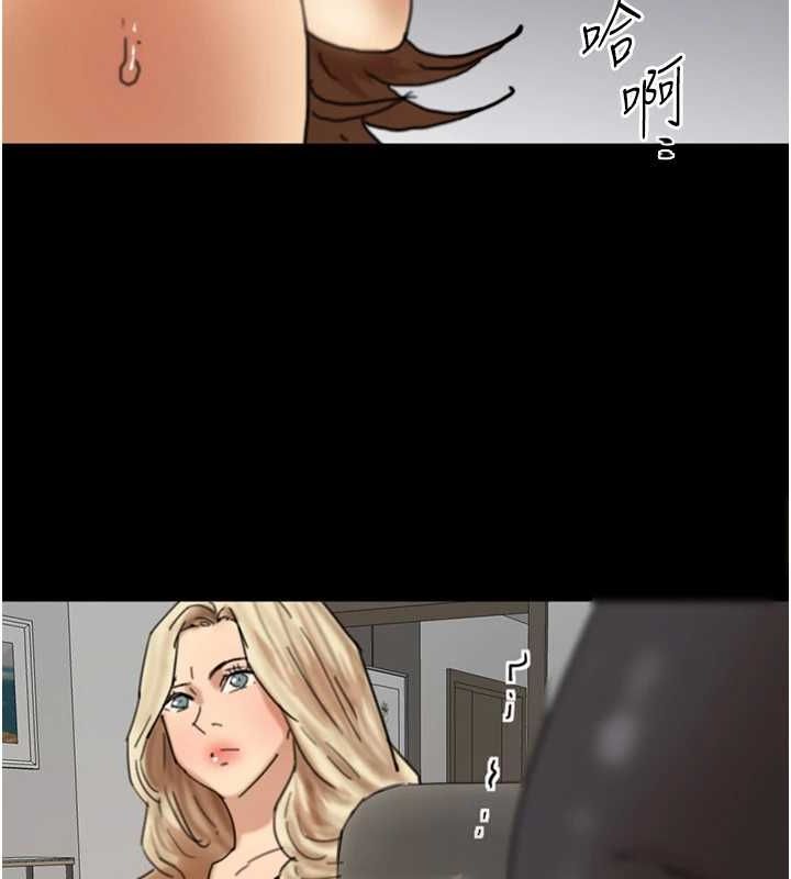 [韩国漫画] 养父的女儿们 剧情,不伦#[164P]-99