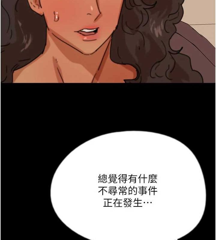 [韩国漫画] 养父的女儿们 剧情,不伦#[157P]-101