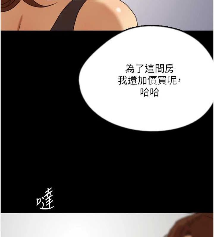 [韩国漫画] 养父的女儿们 剧情,不伦#[157P]-119