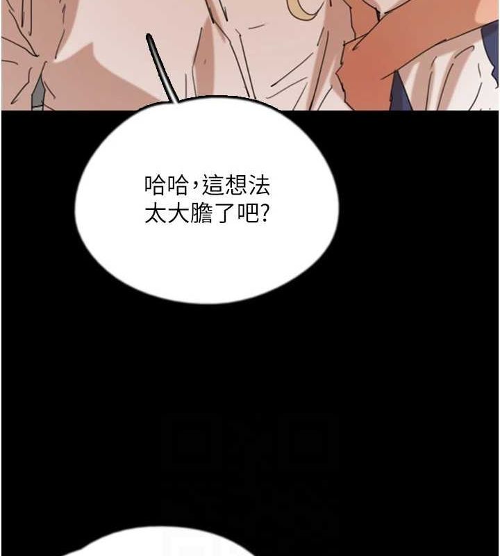 [韩国漫画] 养父的女儿们 剧情,不伦#[157P]-138