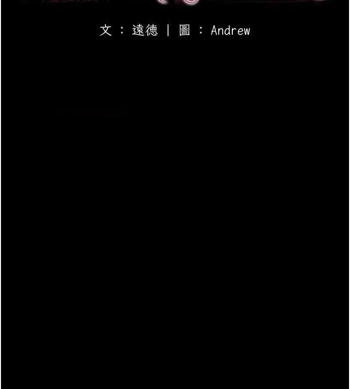 [韩国漫画] 养父的女儿们 剧情,不伦#[157P]-16