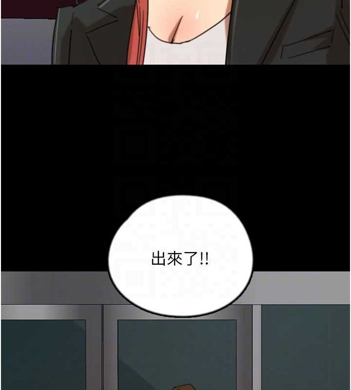 [韩国漫画] 养父的女儿们 剧情,不伦#[157P]-22
