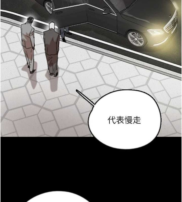 [韩国漫画] 养父的女儿们 剧情,不伦#[157P]-37