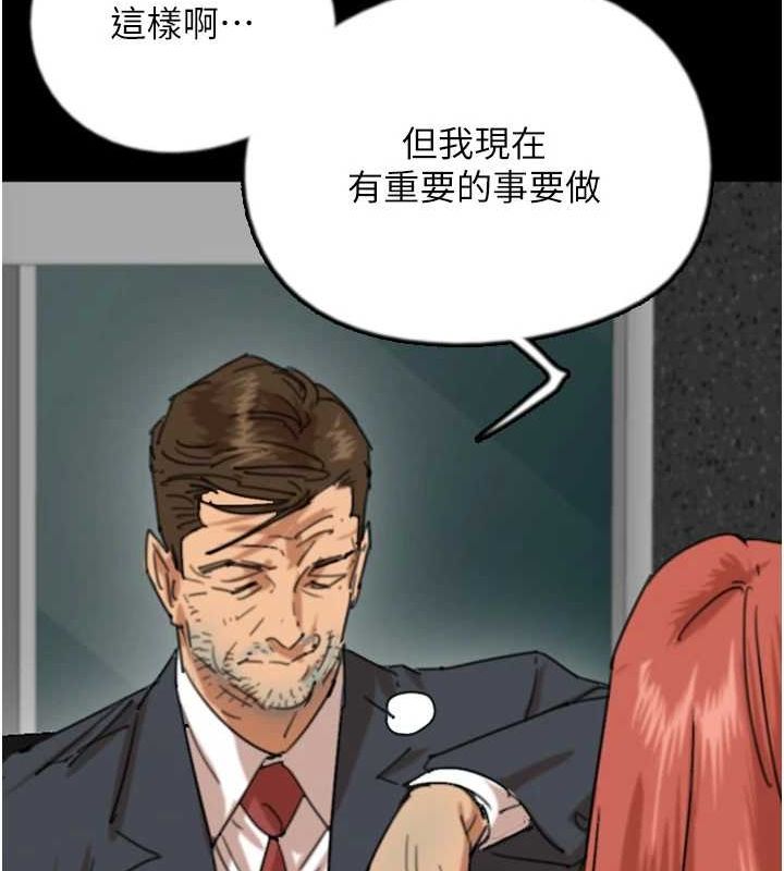 [韩国漫画] 养父的女儿们 剧情,不伦#[157P]-47