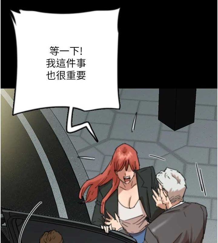 [韩国漫画] 养父的女儿们 剧情,不伦#[157P]-49