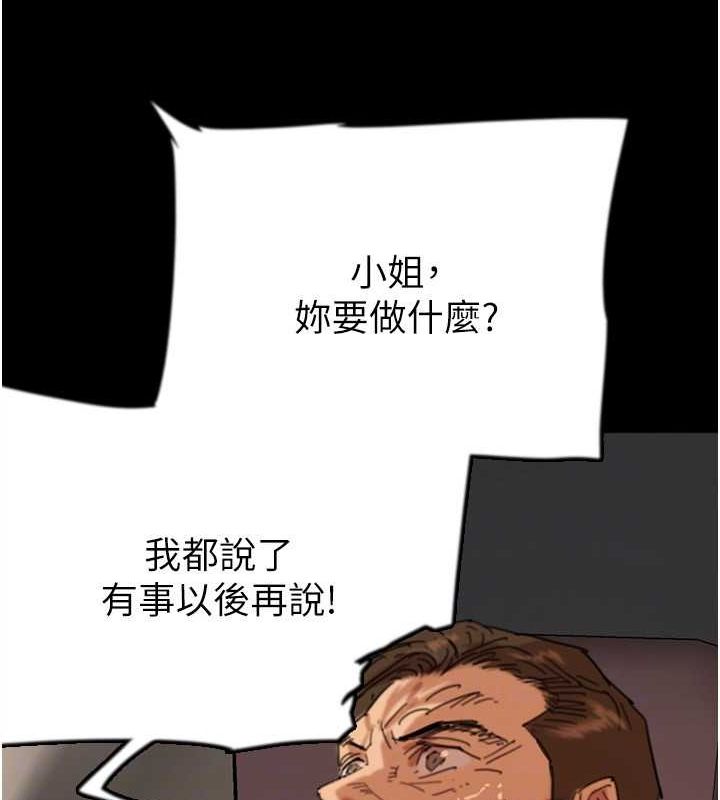 [韩国漫画] 养父的女儿们 剧情,不伦#[157P]-61