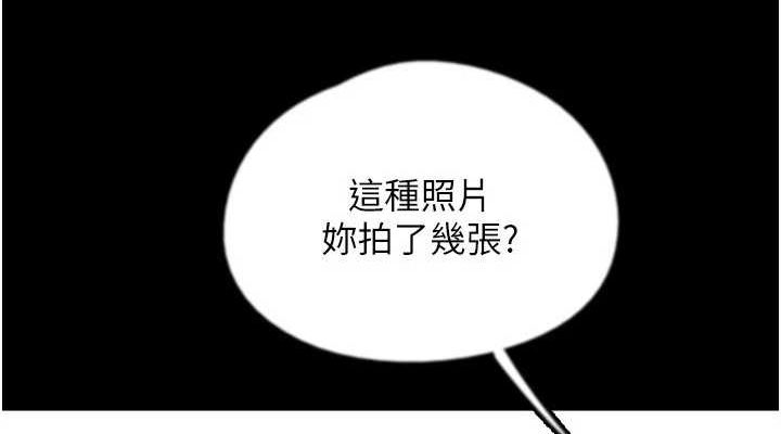 [韩国漫画] 养父的女儿们 剧情,不伦#[157P]-76
