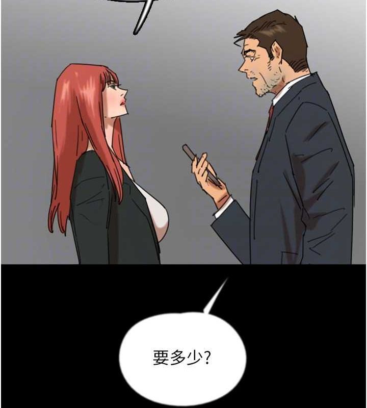 [韩国漫画] 养父的女儿们 剧情,不伦#[157P]-81