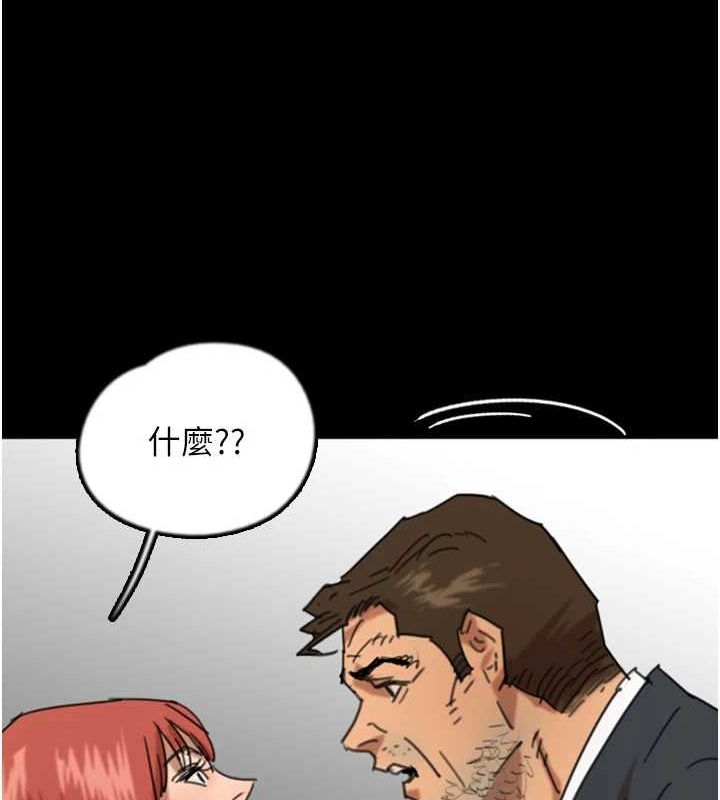 [韩国漫画] 养父的女儿们 剧情,不伦#[157P]-82