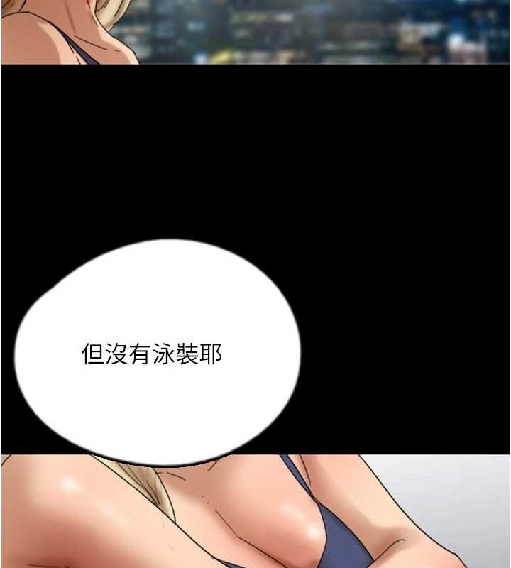 [韩国漫画] 养父的女儿们 剧情,不伦#[152P]-12