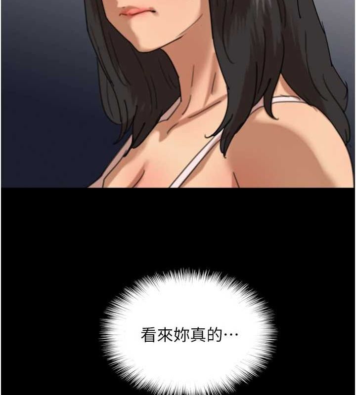 [韩国漫画] 养父的女儿们 剧情,不伦#[152P]-141