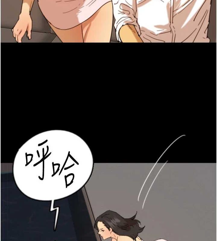 [韩国漫画] 养父的女儿们 剧情,不伦#[152P]-34