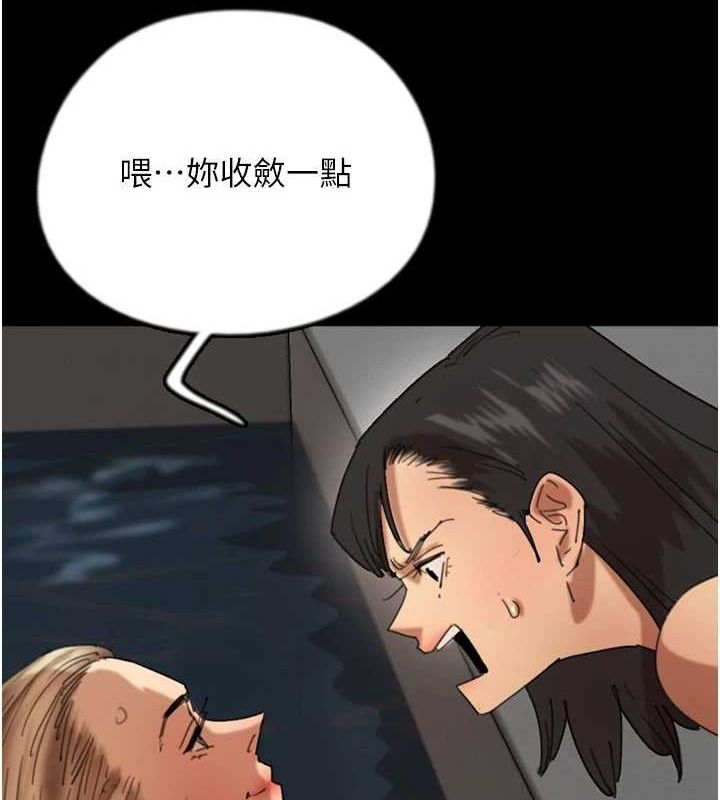 [韩国漫画] 养父的女儿们 剧情,不伦#[152P]-36