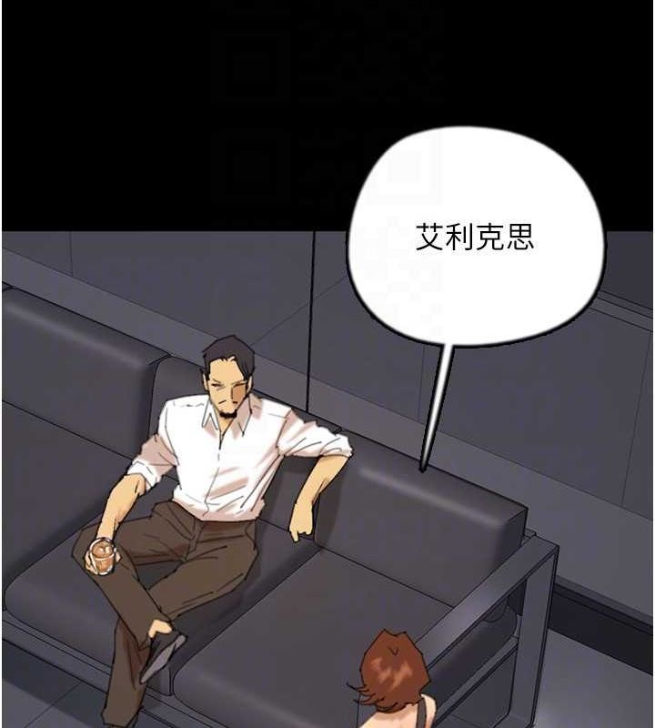 [韩国漫画] 养父的女儿们 剧情,不伦#[152P]-60