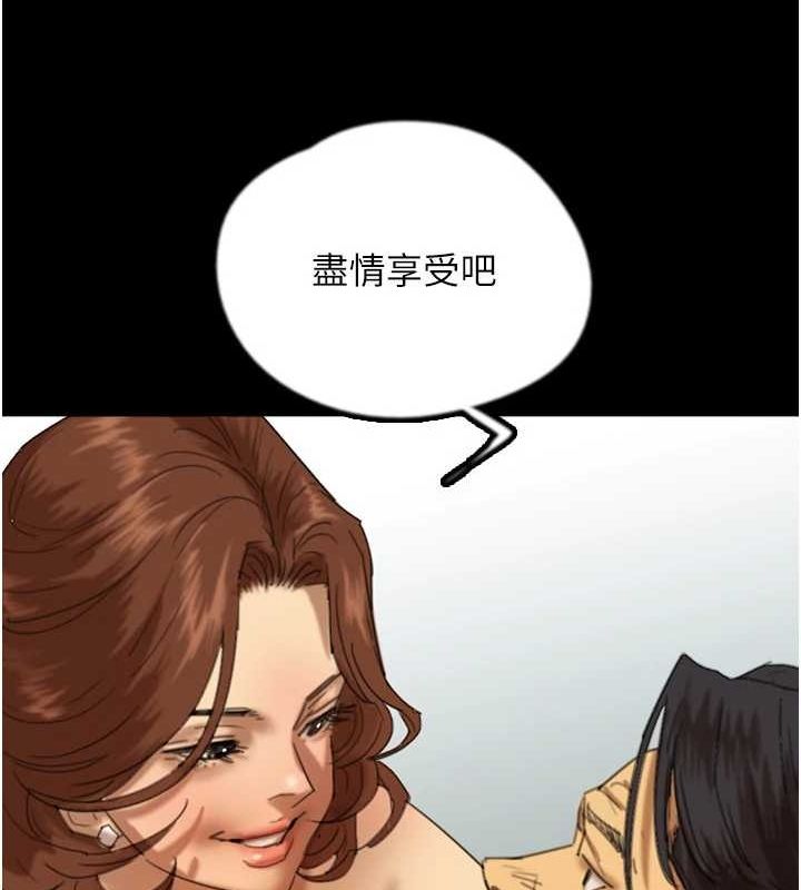 [韩国漫画] 养父的女儿们 剧情,不伦#[152P]-62