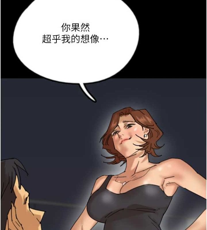 [韩国漫画] 养父的女儿们 剧情,不伦#[152P]-67