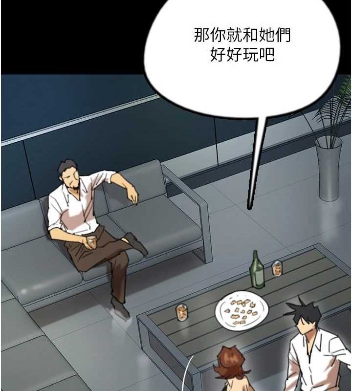 [韩国漫画] 养父的女儿们 剧情,不伦#[152P]-69