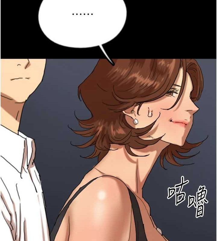 [韩国漫画] 养父的女儿们 剧情,不伦#[152P]-73