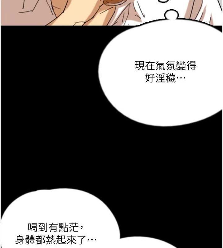 [韩国漫画] 养父的女儿们 剧情,不伦#[152P]-8
