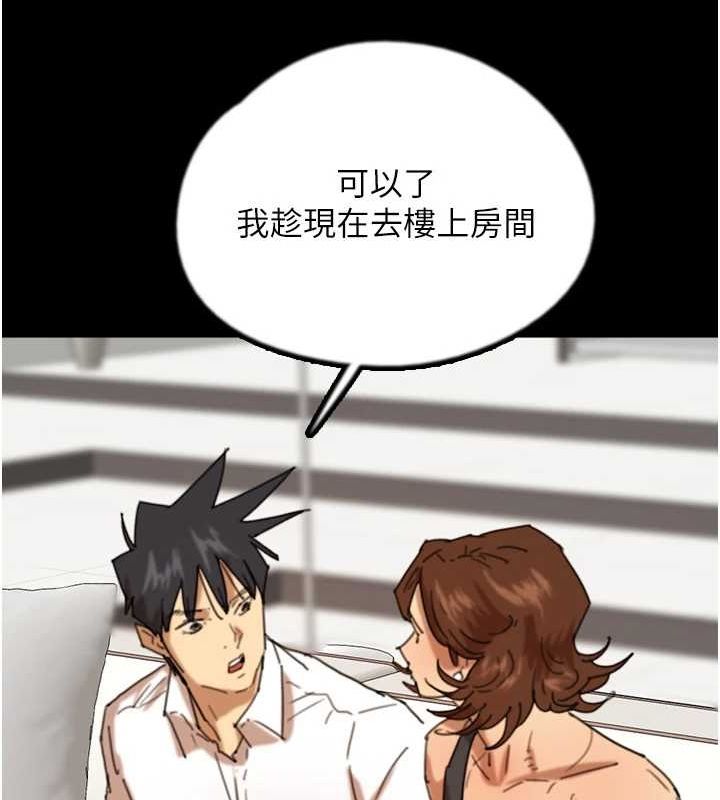 [韩国漫画] 养父的女儿们 剧情,不伦#[152P]-82