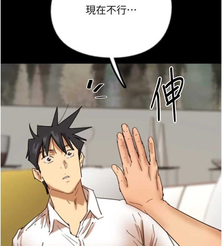 [韩国漫画] 养父的女儿们 剧情,不伦#[152P]-86