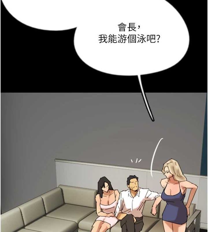 [韩国漫画] 养父的女儿们 剧情,不伦#[152P]-9