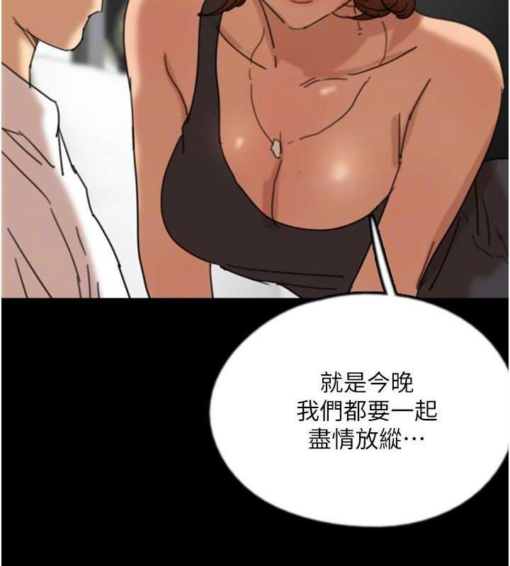 [韩国漫画] 养父的女儿们 剧情,不伦#[152P]-96