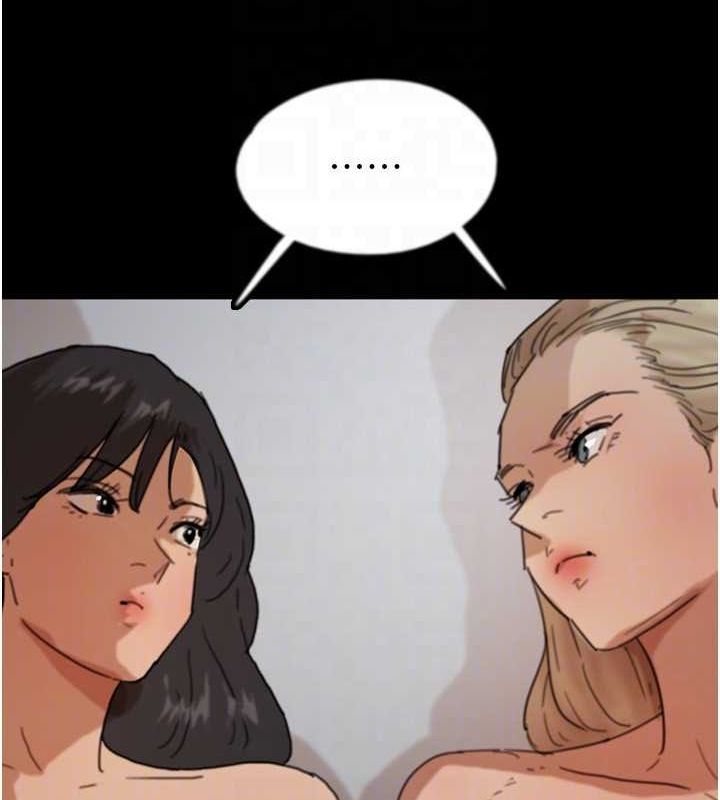 [韩国漫画] 养父的女儿们 剧情,不伦#[148P]-120