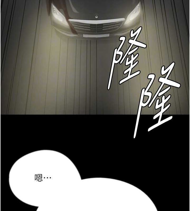 [韩国漫画] 养父的女儿们 剧情,不伦#[148P]-25