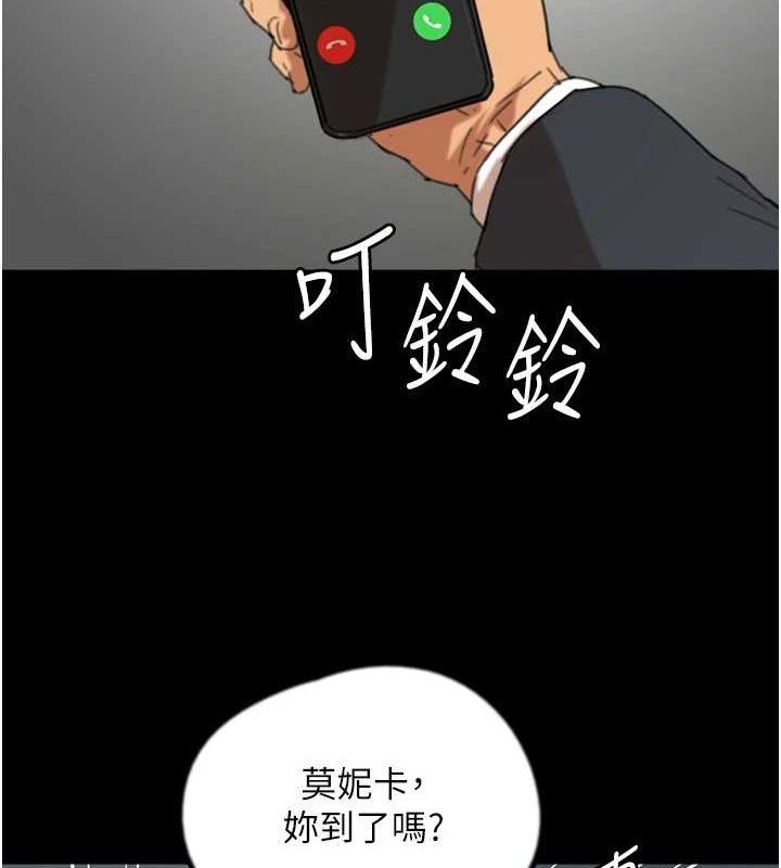 [韩国漫画] 养父的女儿们 剧情,不伦#[148P]-34