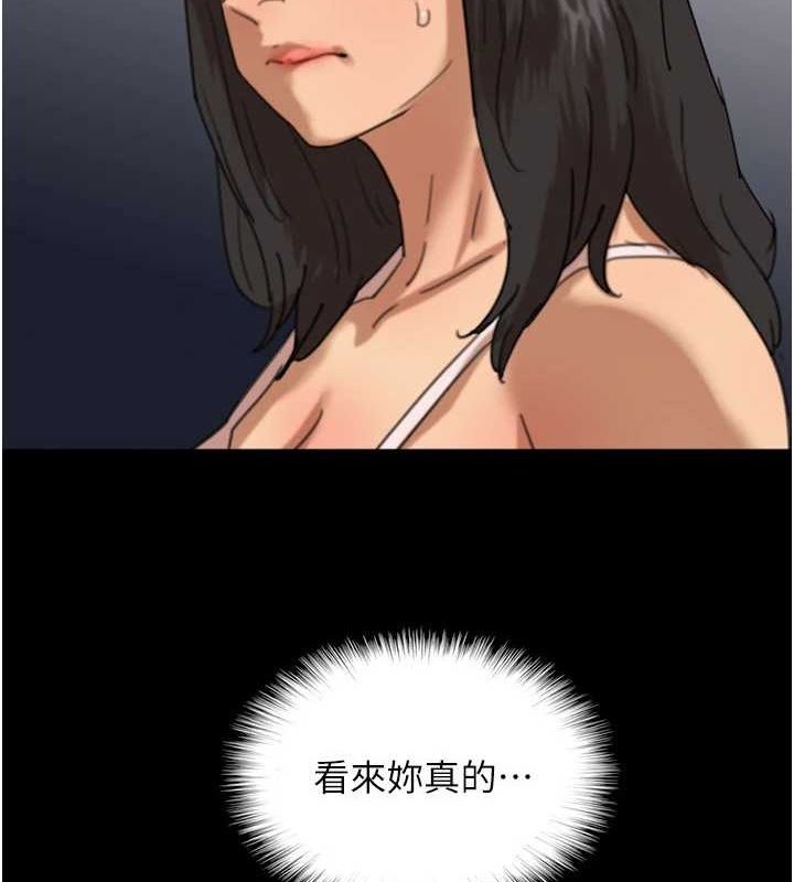 [韩国漫画] 养父的女儿们 剧情,不伦#[148P]-4